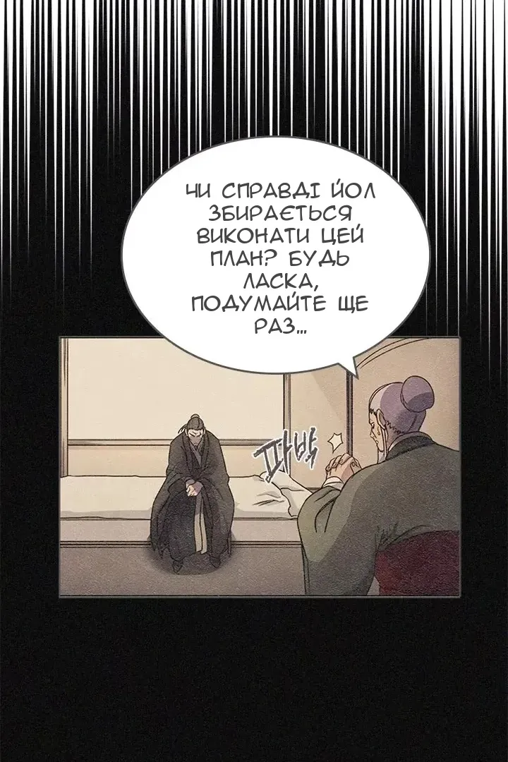 Сторінка 29