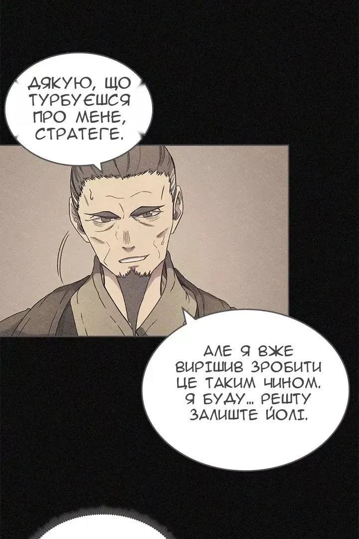 Сторінка 30