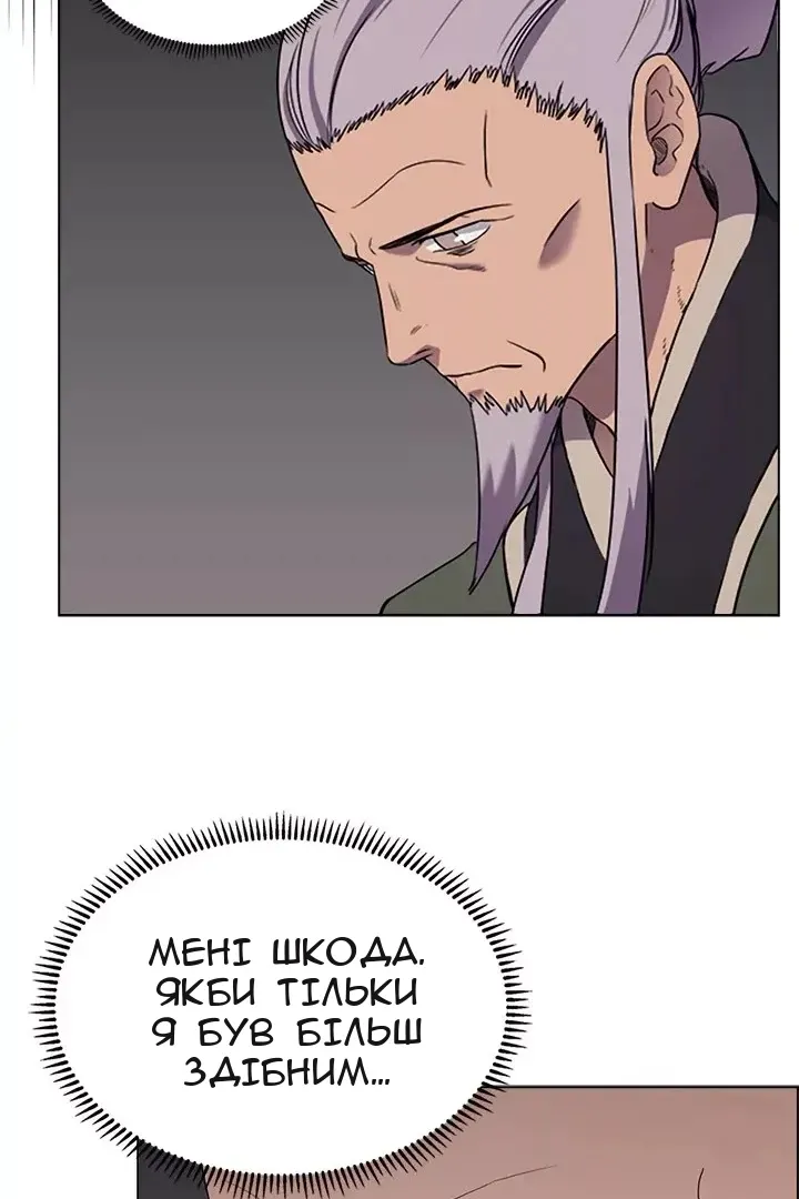 Сторінка 32