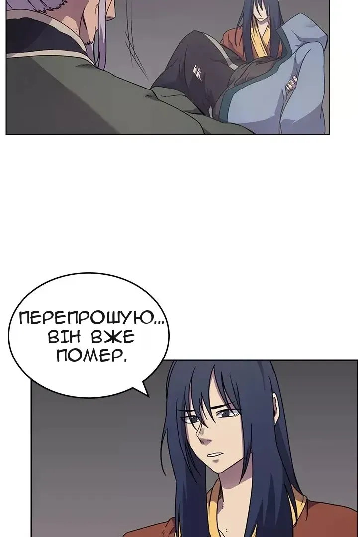 Сторінка 36