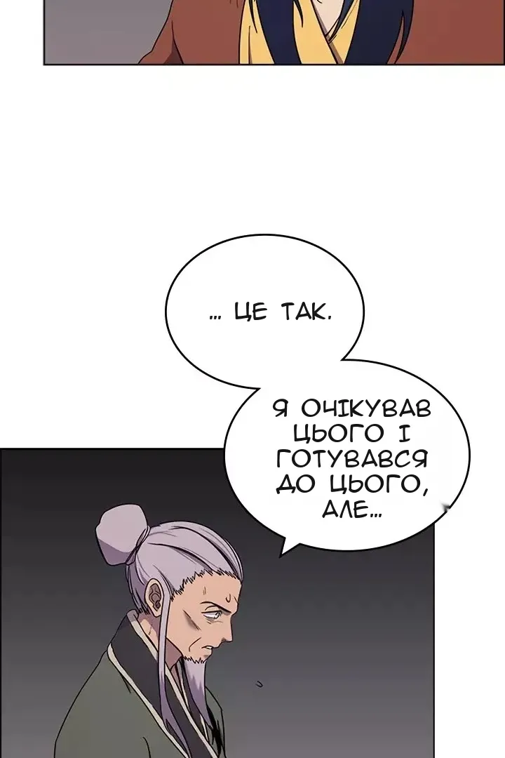 Сторінка 37