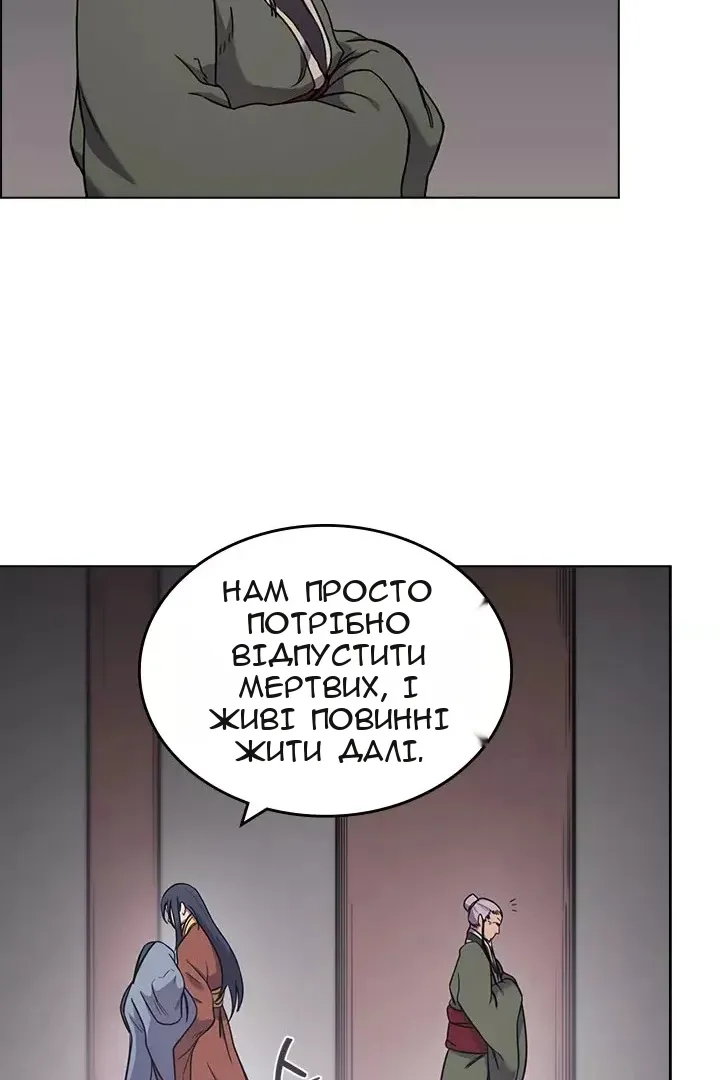 Сторінка 38