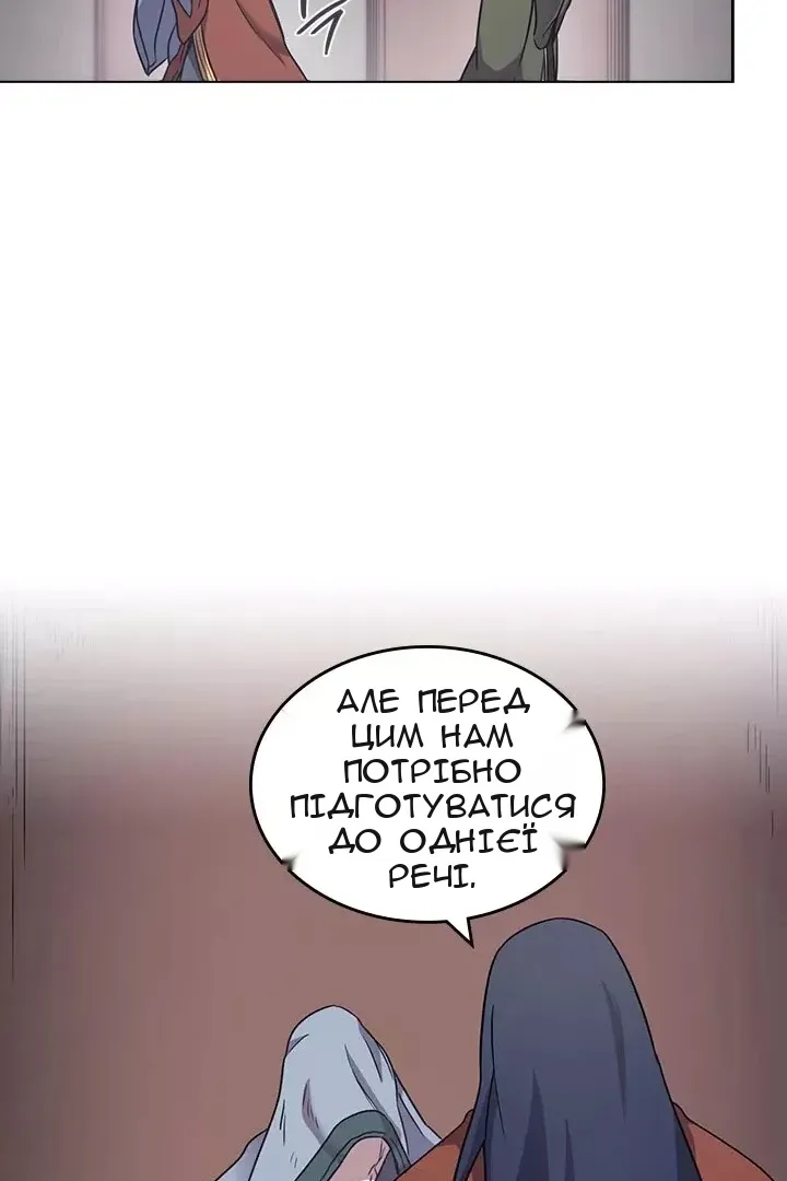 Сторінка 39