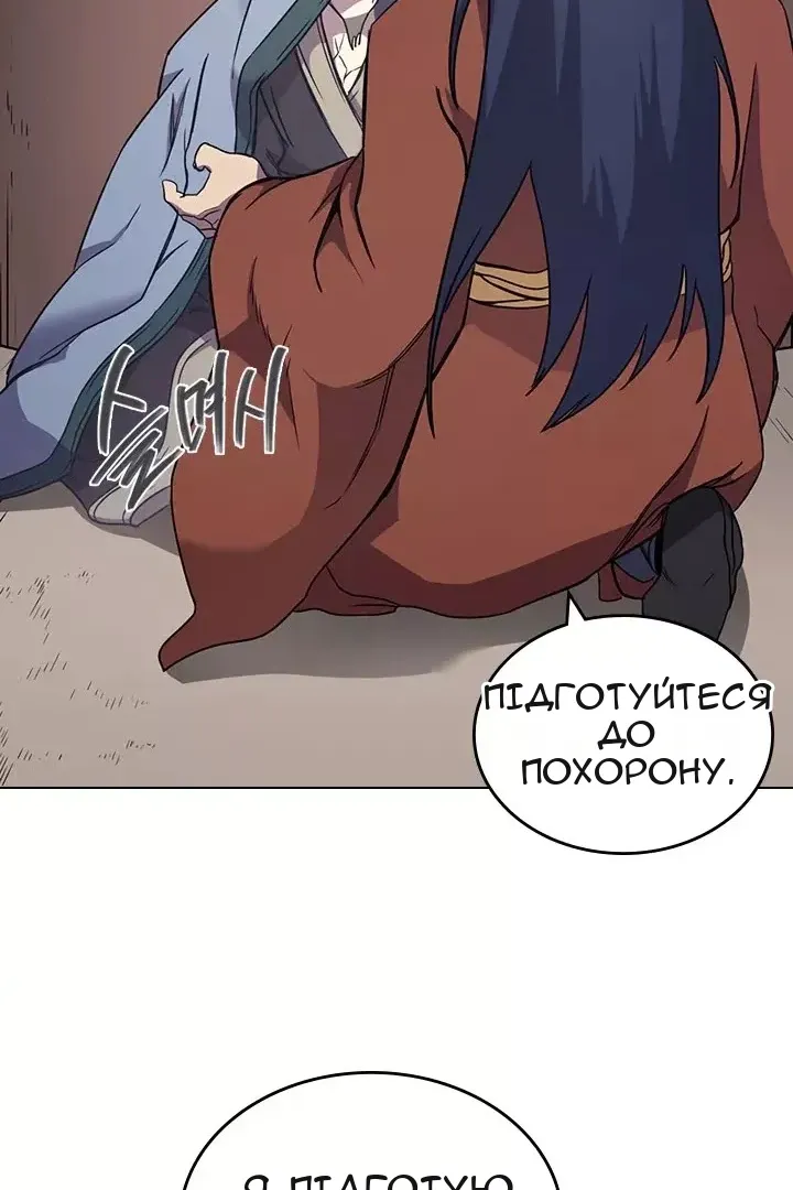 Сторінка 40