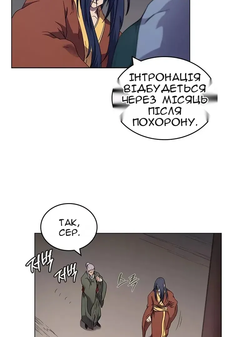 Сторінка 42