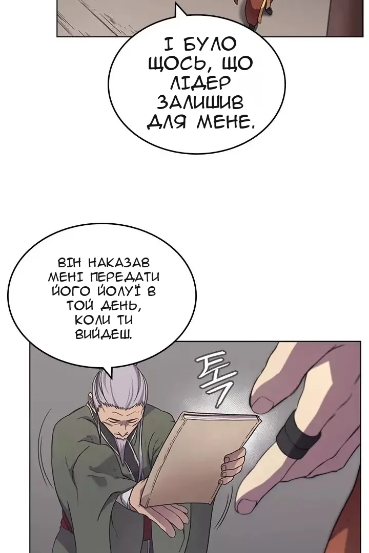 Сторінка 43