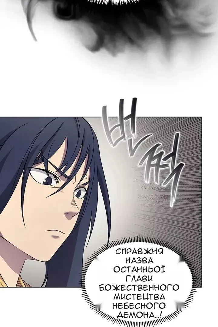 Сторінка 46