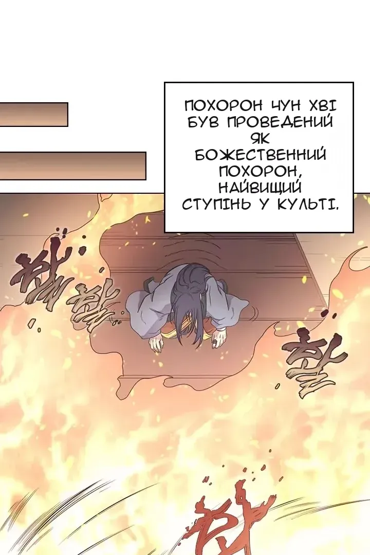Сторінка 49