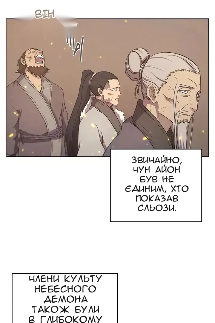 Сторінка 53
