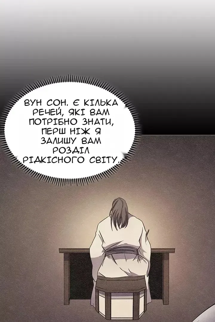 Сторінка 57