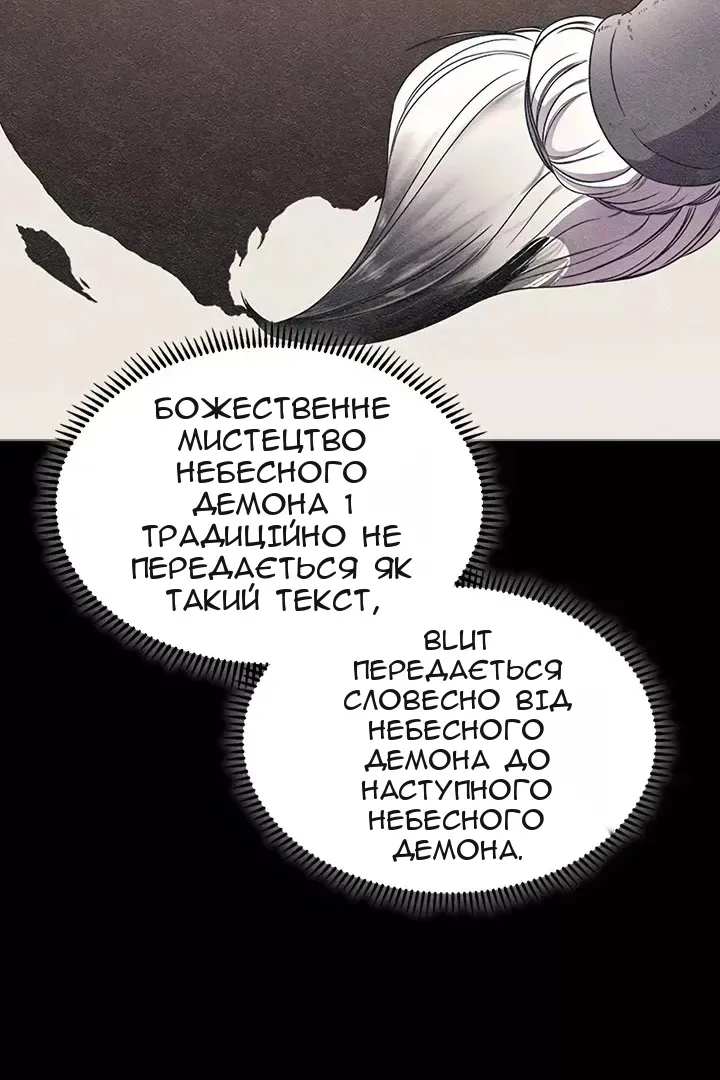 Сторінка 58