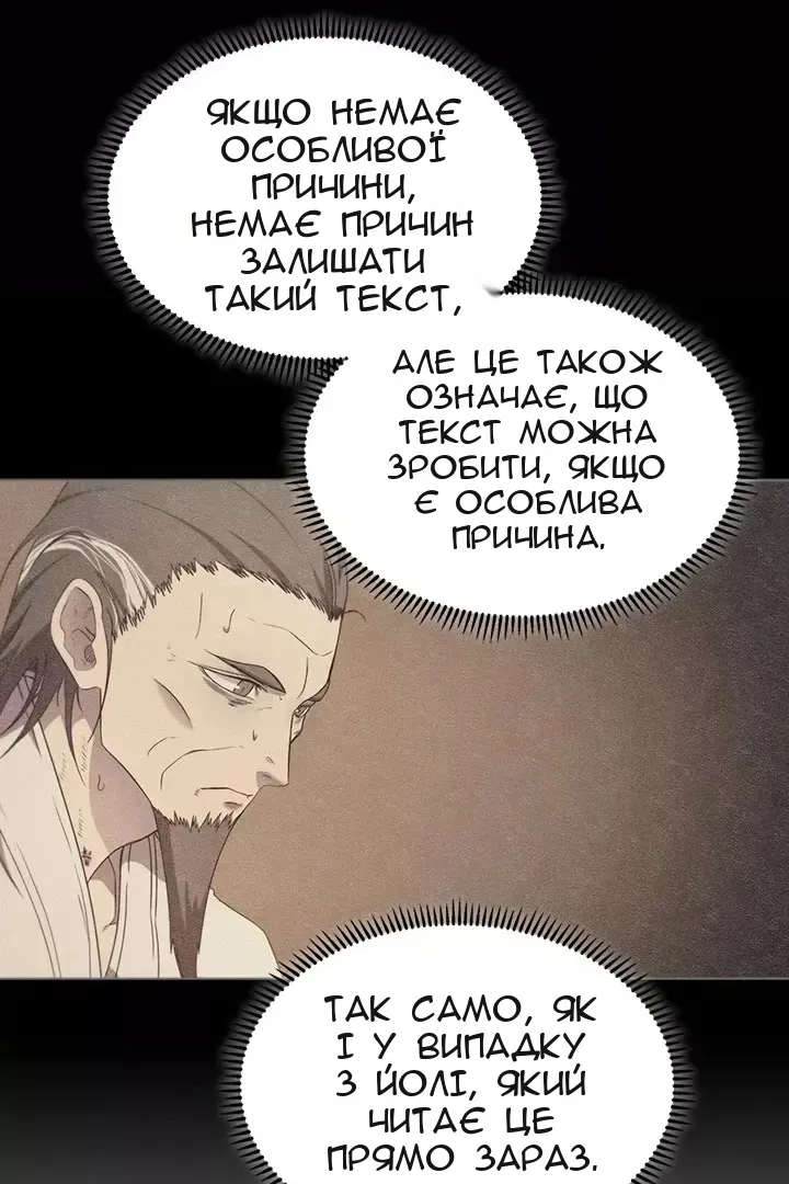 Сторінка 59