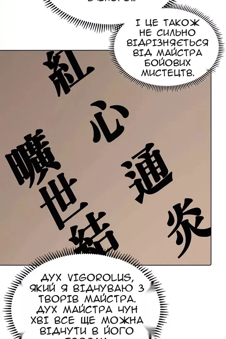 Сторінка 61