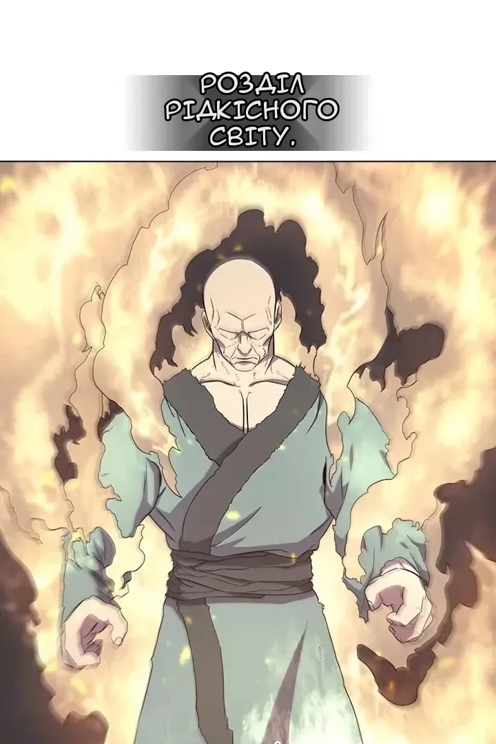 Сторінка 3