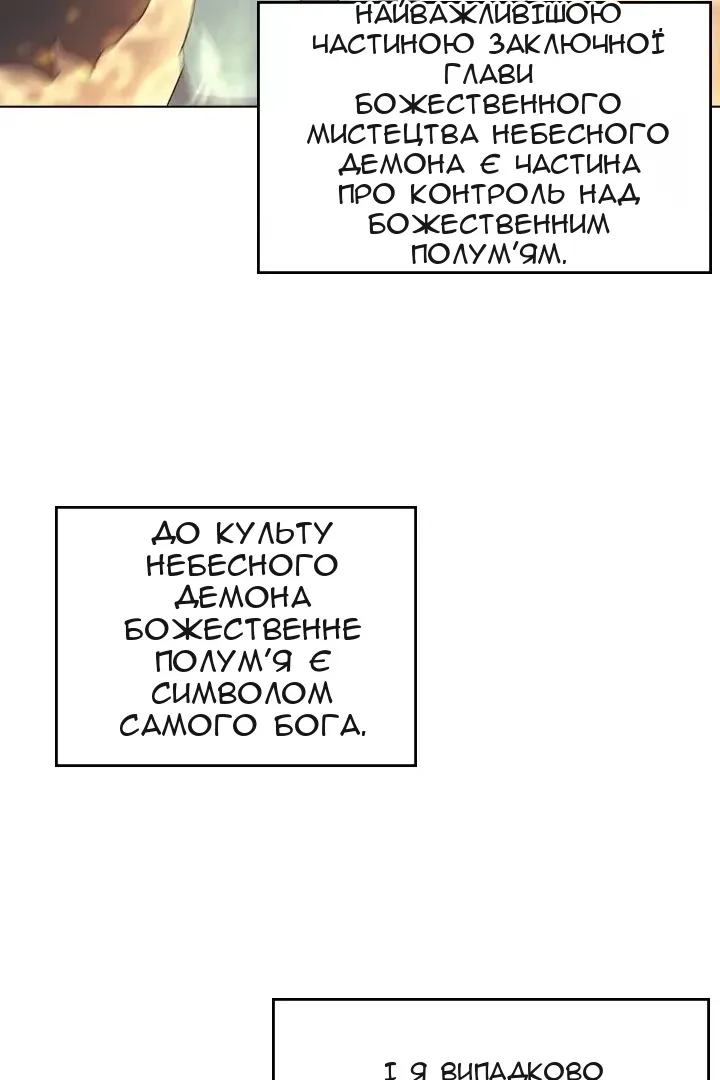 Сторінка 4
