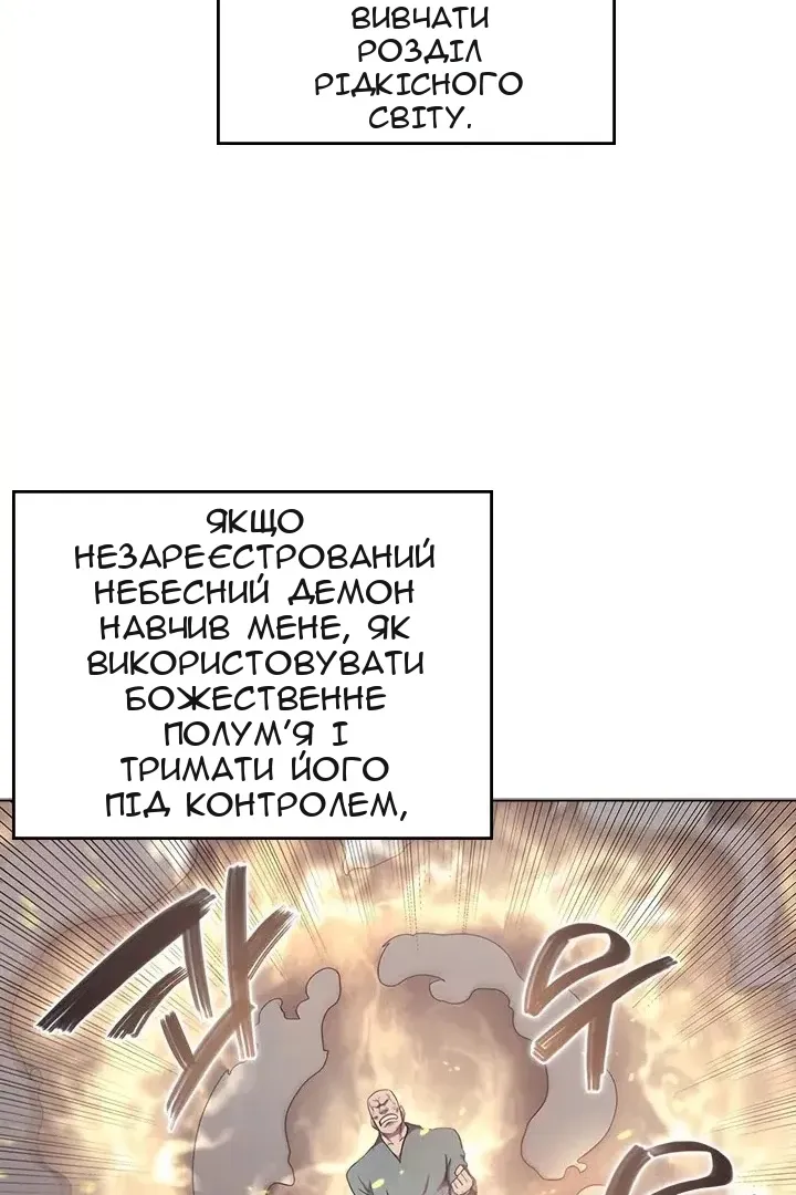 Сторінка 6