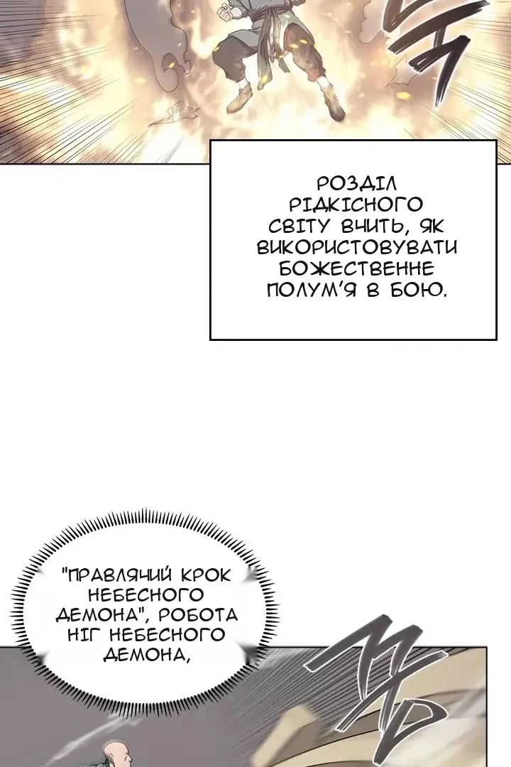 Сторінка 7