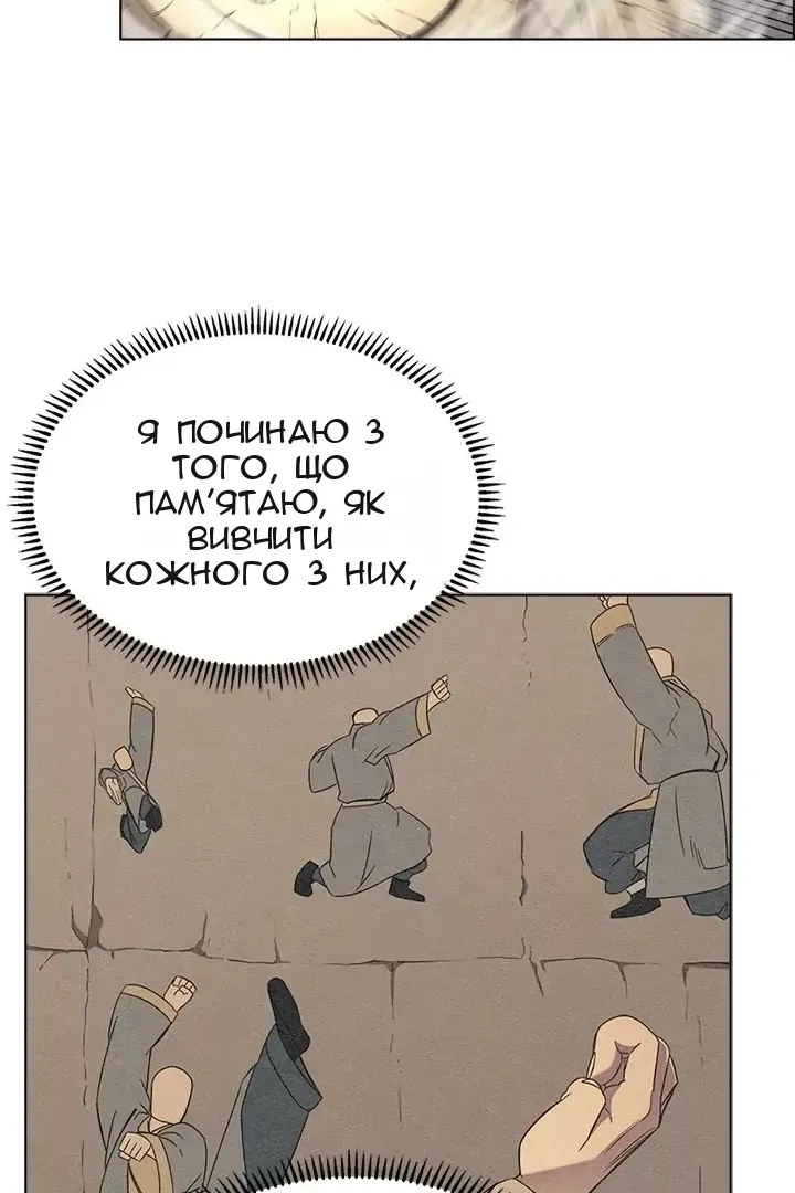 Сторінка 9