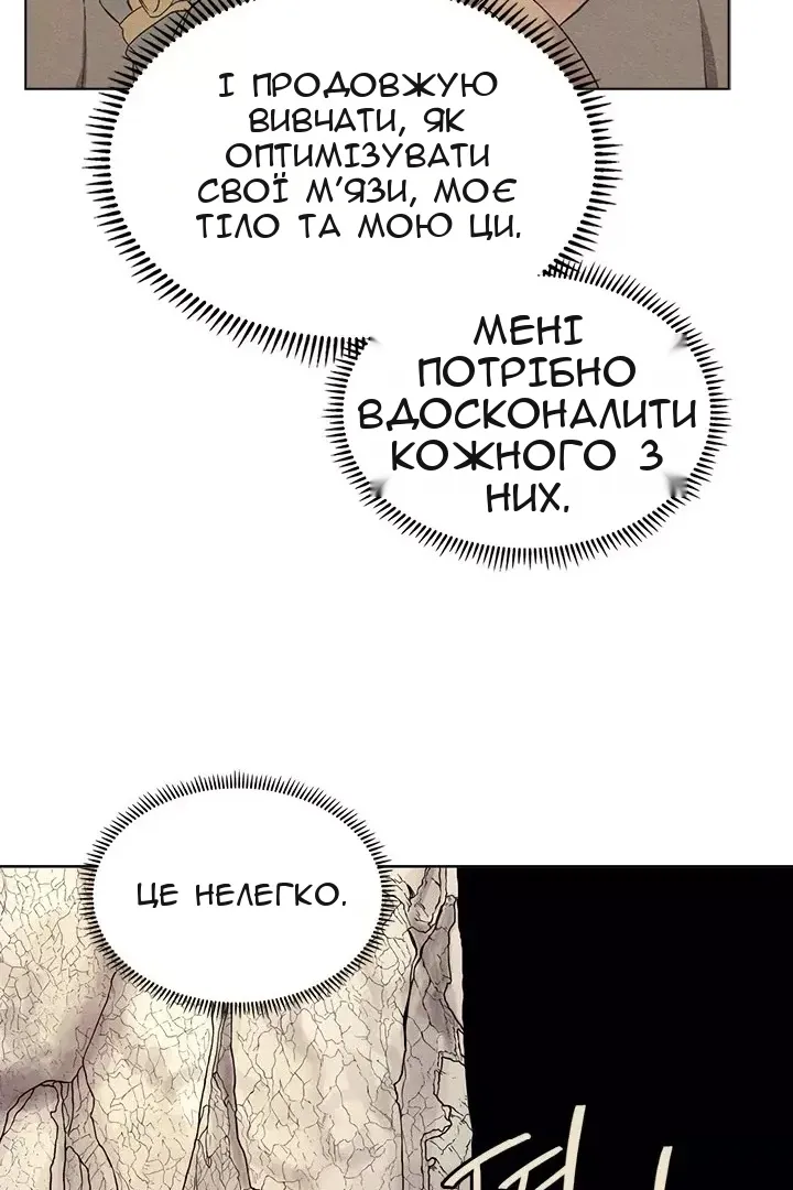 Сторінка 10
