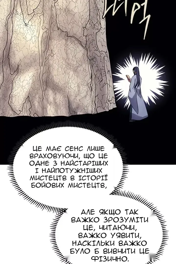 Сторінка 11