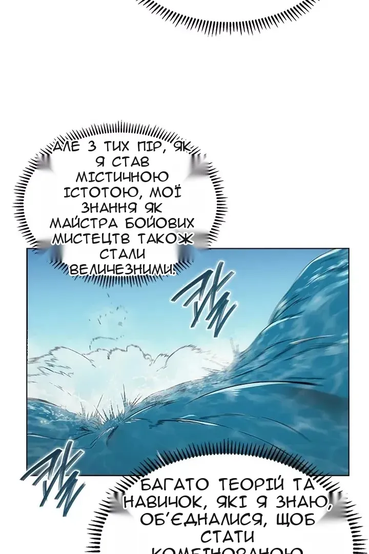 Сторінка 12