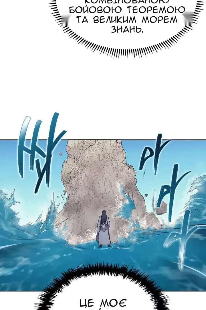 Сторінка 13