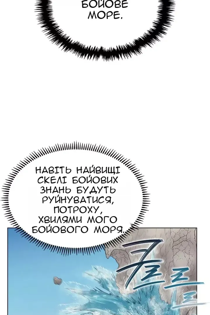 Сторінка 14