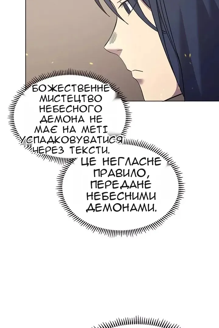 Сторінка 18