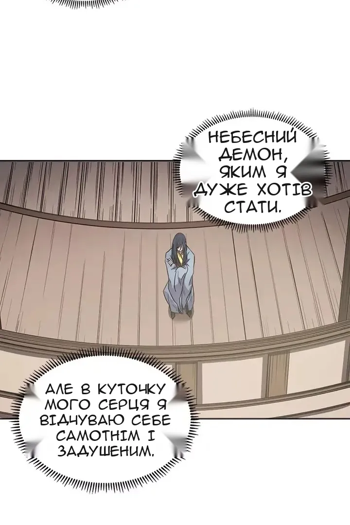 Сторінка 20