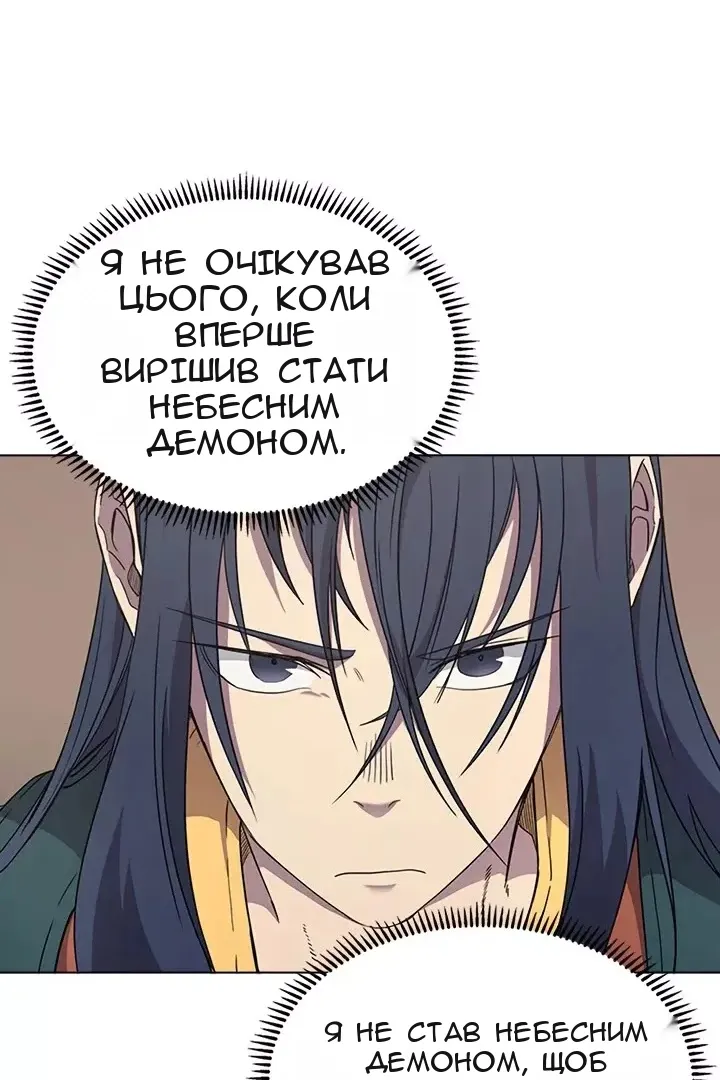 Сторінка 21