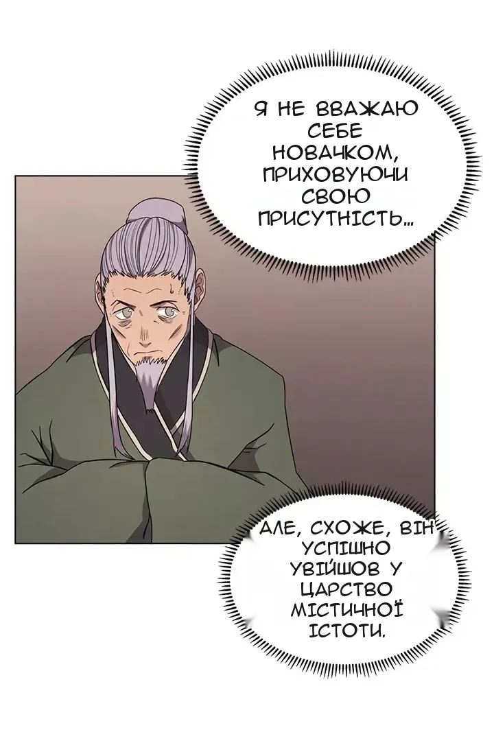Сторінка 24