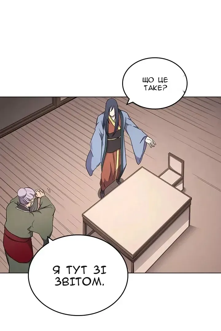 Сторінка 25
