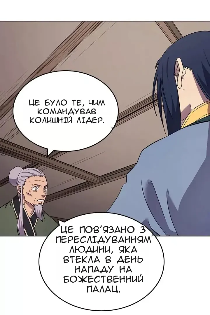 Сторінка 27