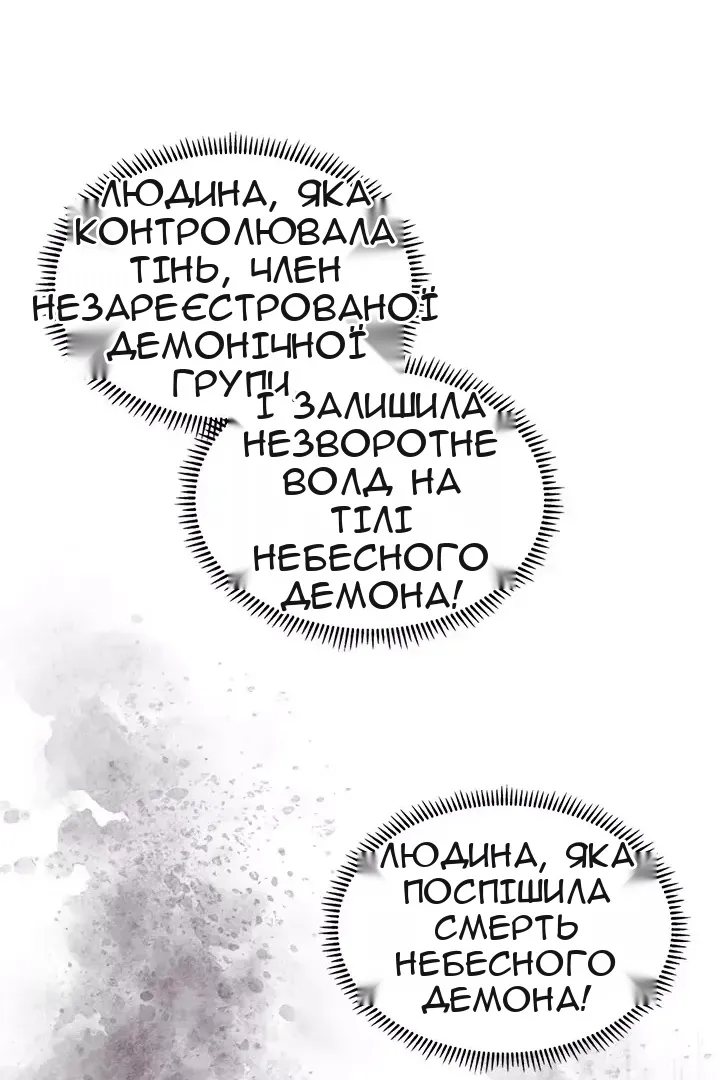 Сторінка 29