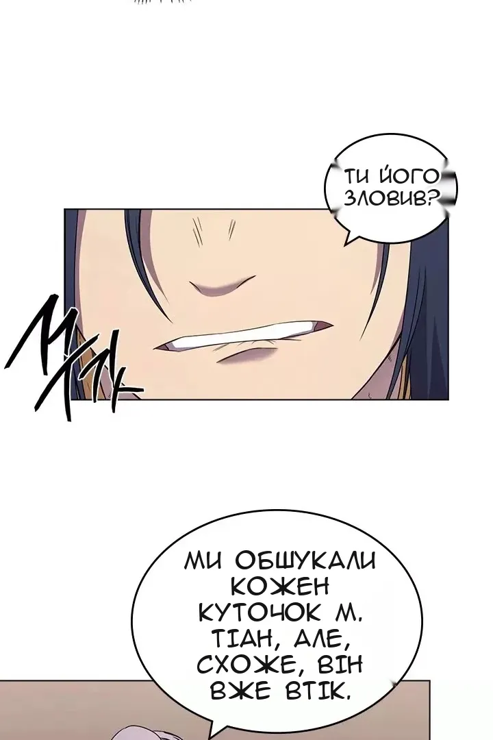 Сторінка 31