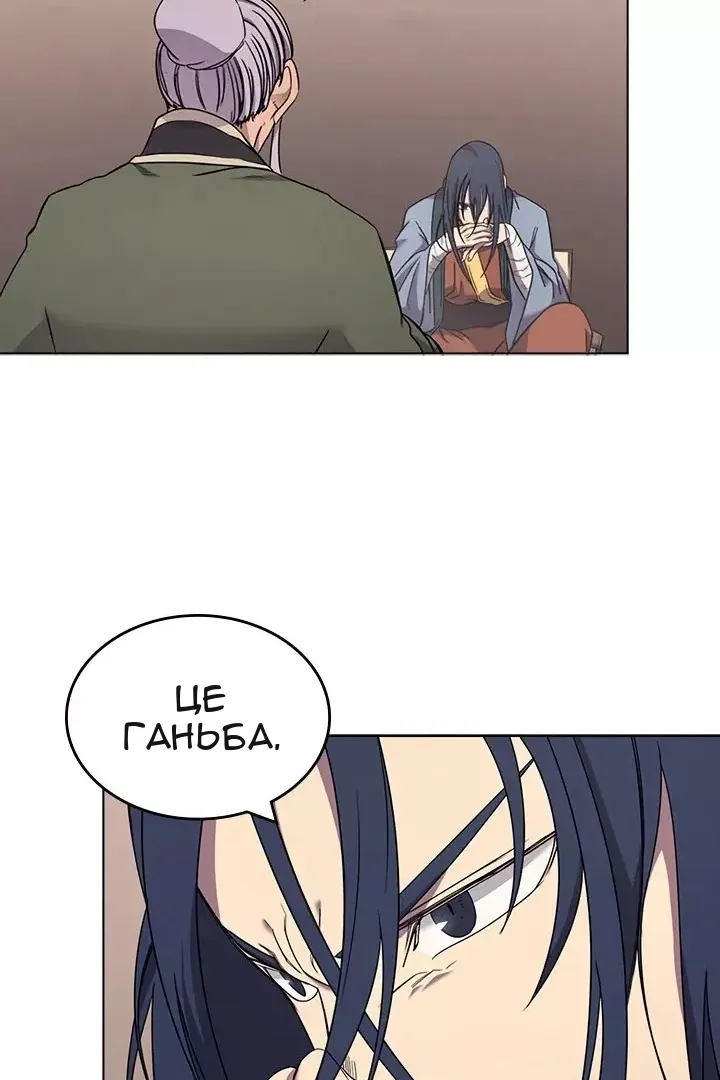 Сторінка 32