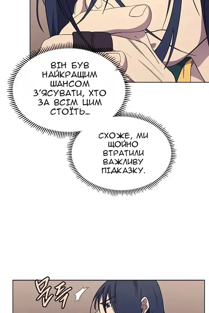 Сторінка 33