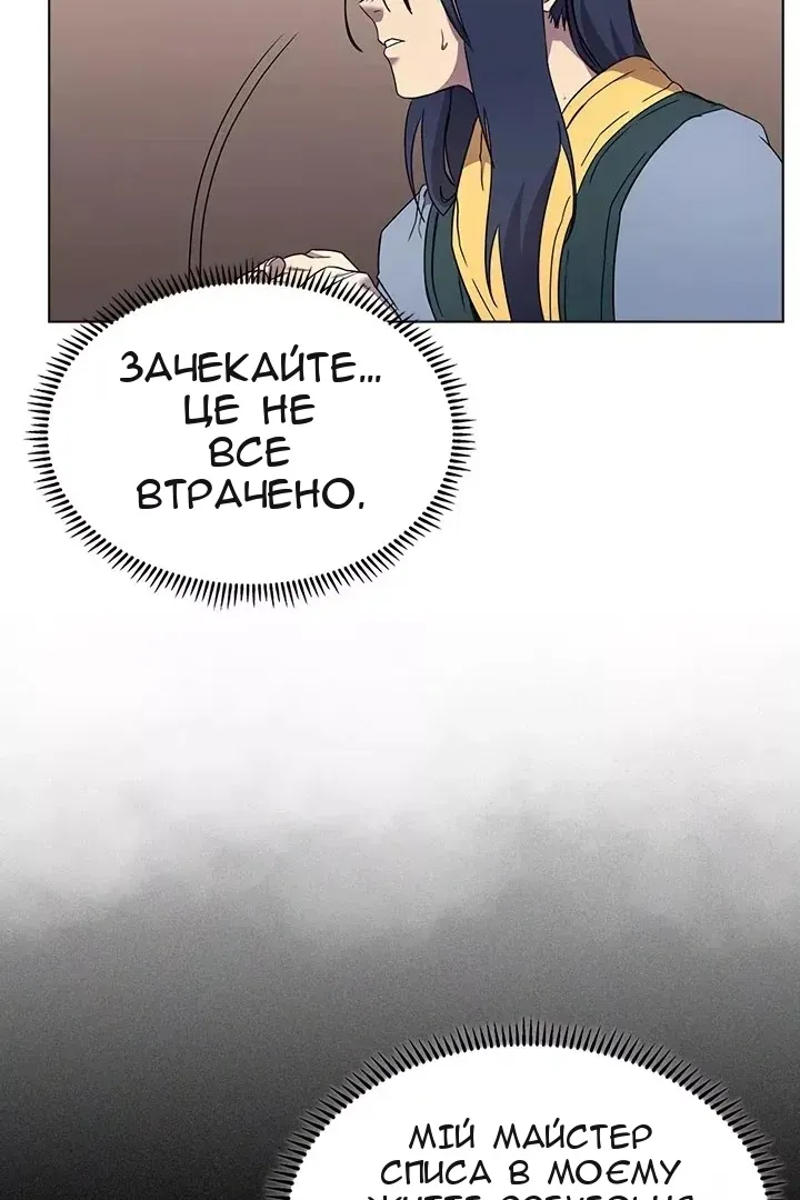 Сторінка 34