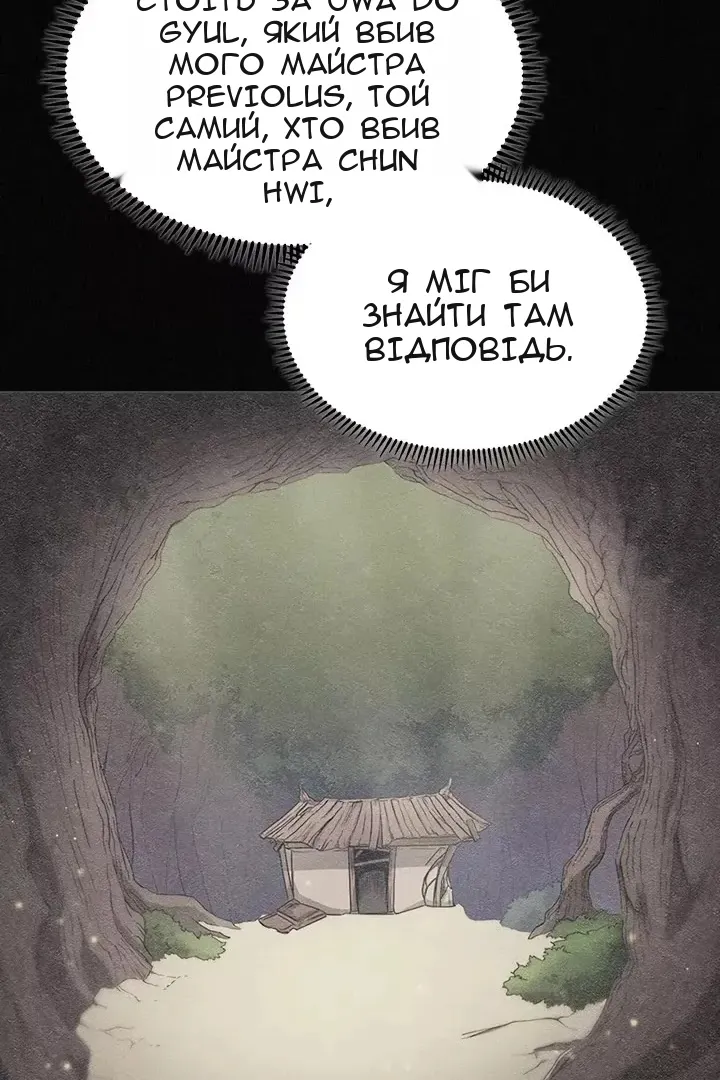 Сторінка 36