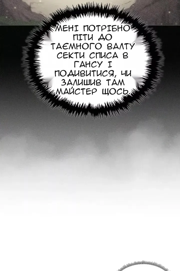 Сторінка 37