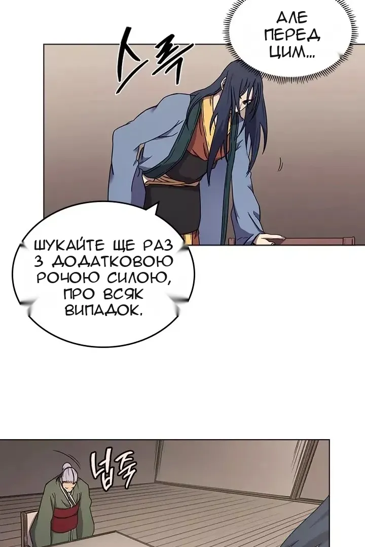 Сторінка 38