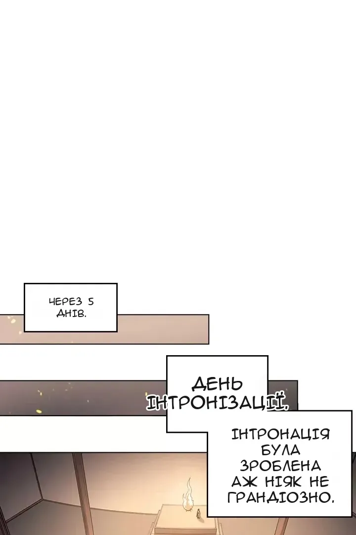Сторінка 40