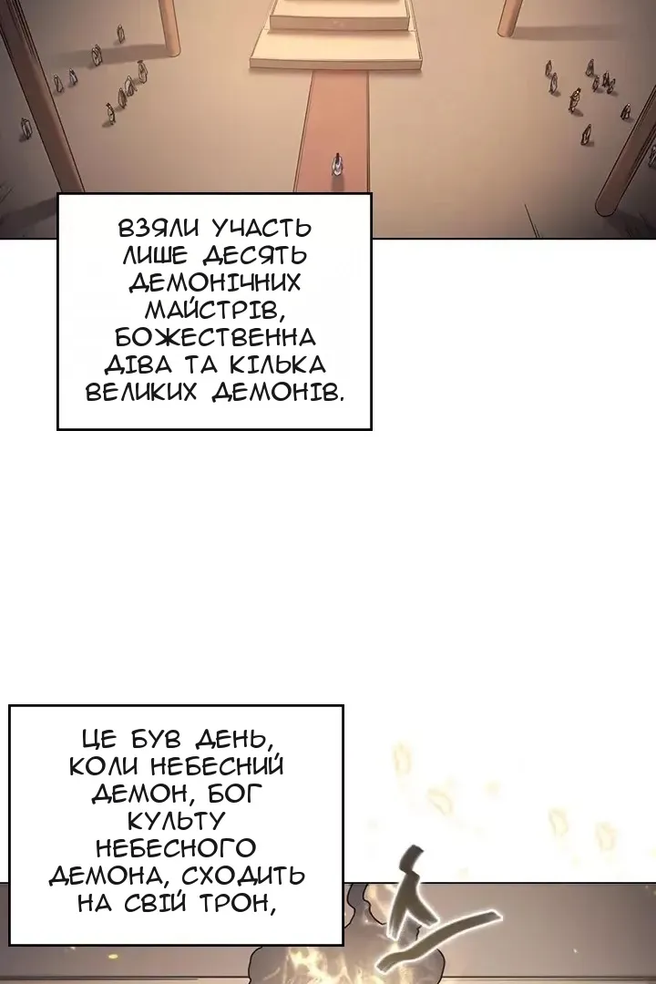 Сторінка 41