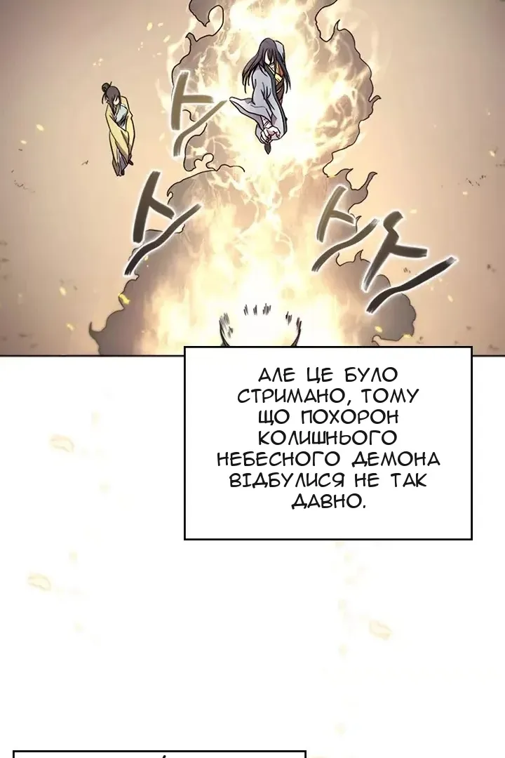 Сторінка 42