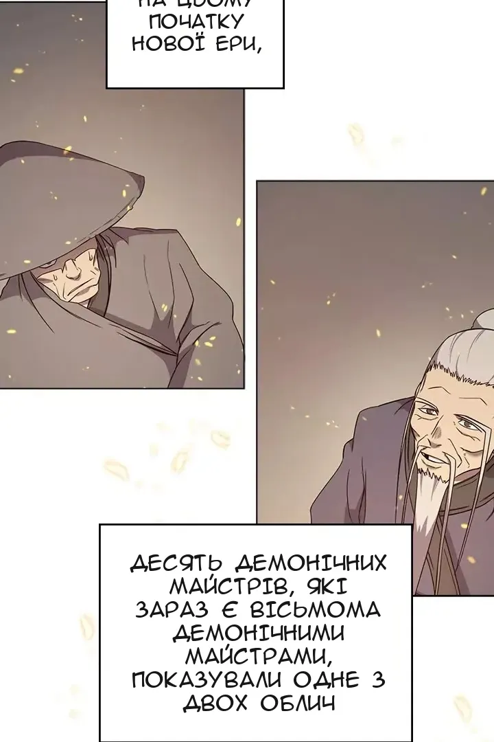 Сторінка 44