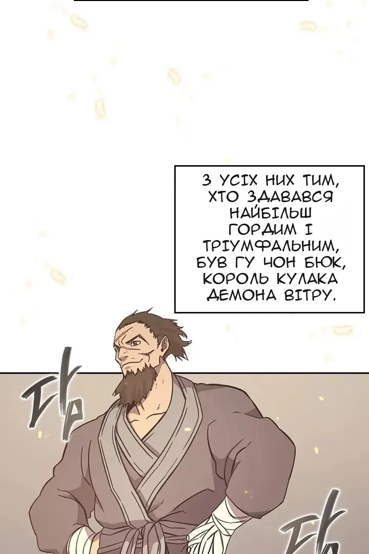 Сторінка 45