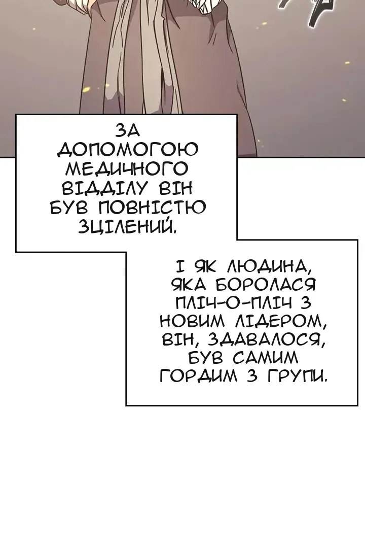 Сторінка 46