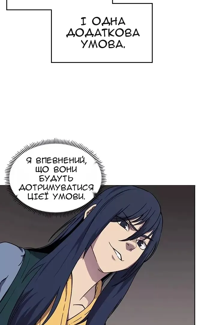 Сторінка 48