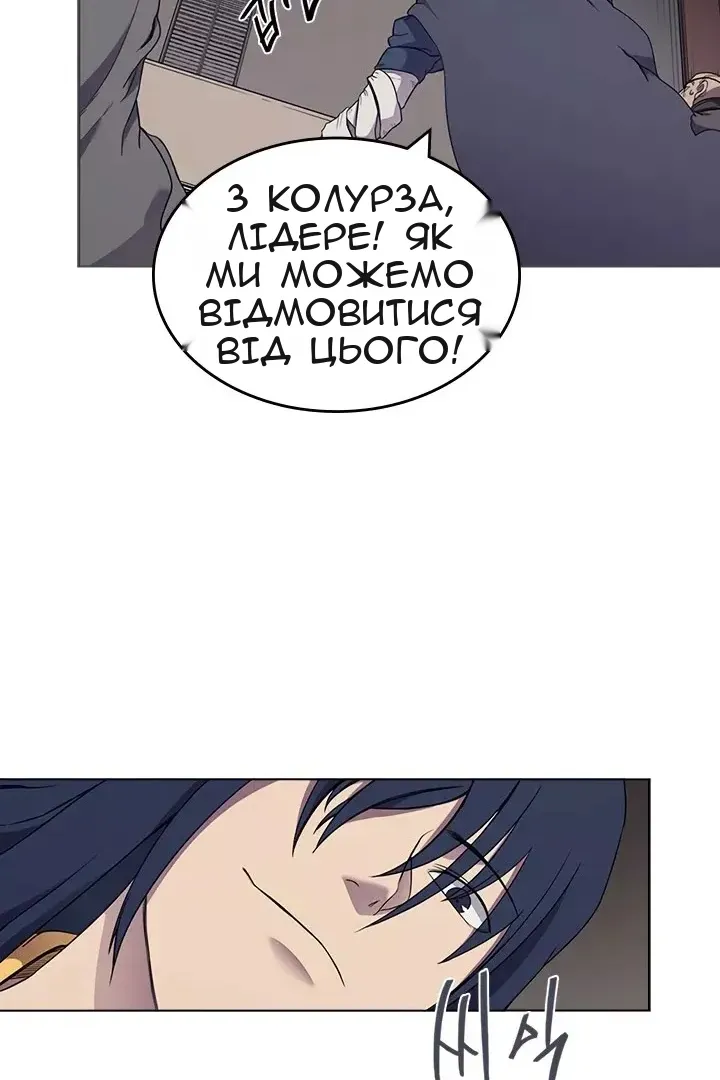 Сторінка 50