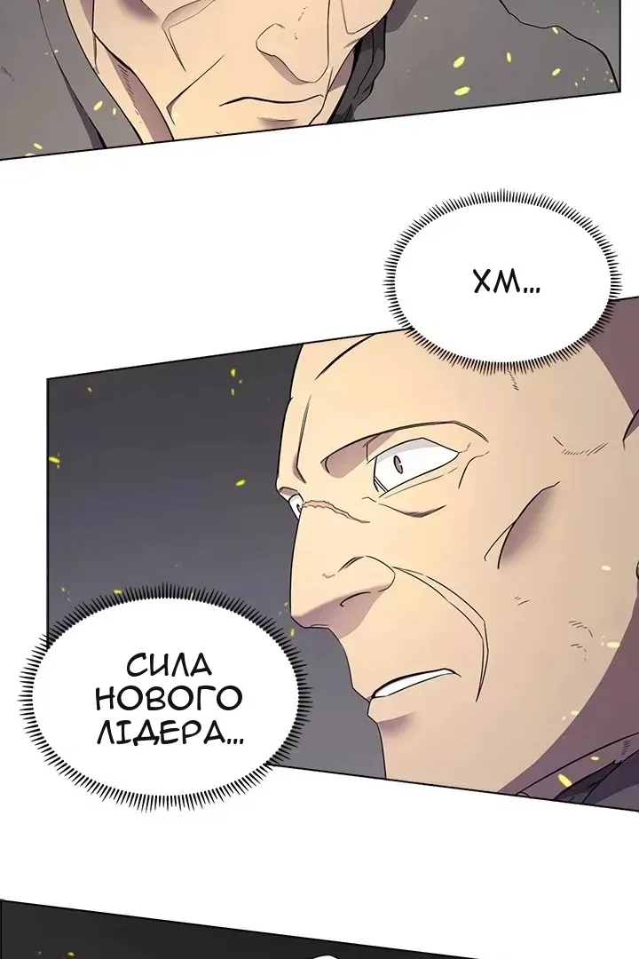 Сторінка 56